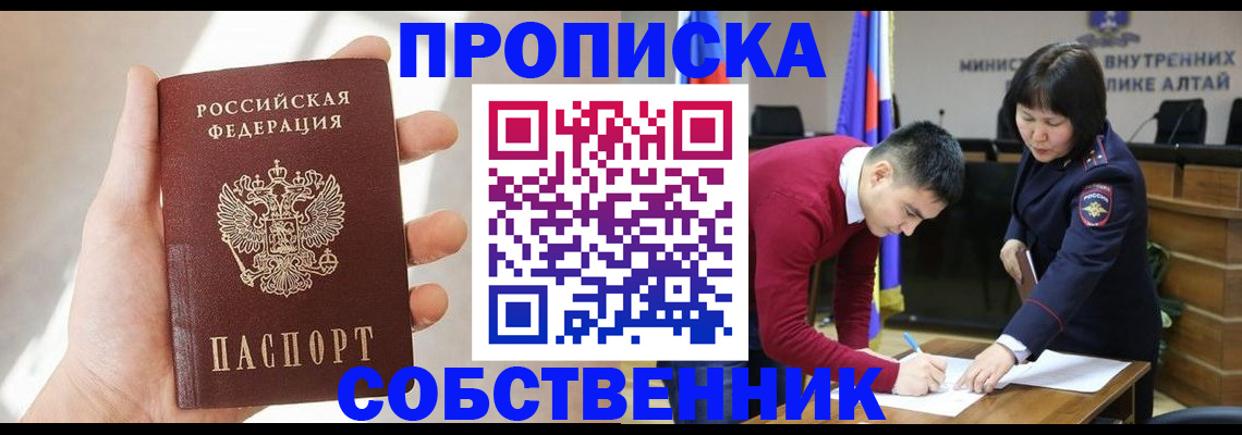 найти адрес прописки в Волчанске